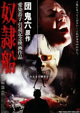 迷雾森林 电视剧