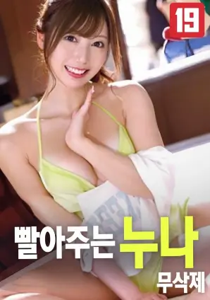 深渊回响 电影